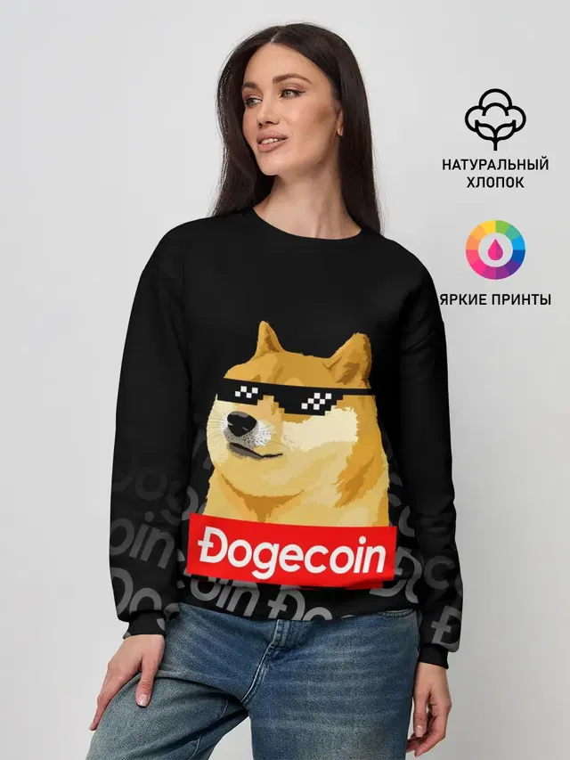 Женский свитшот с принтом «Dogecoin Doge Догикоин»