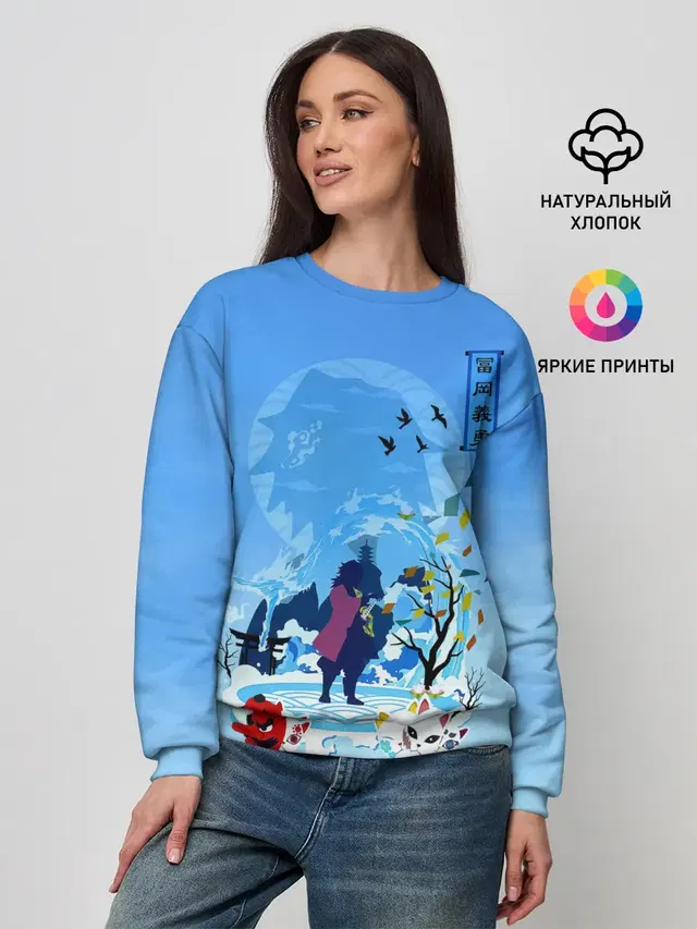 Женский свитшот