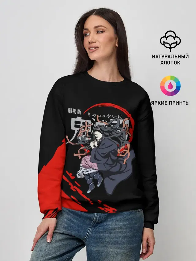 Женский свитшот