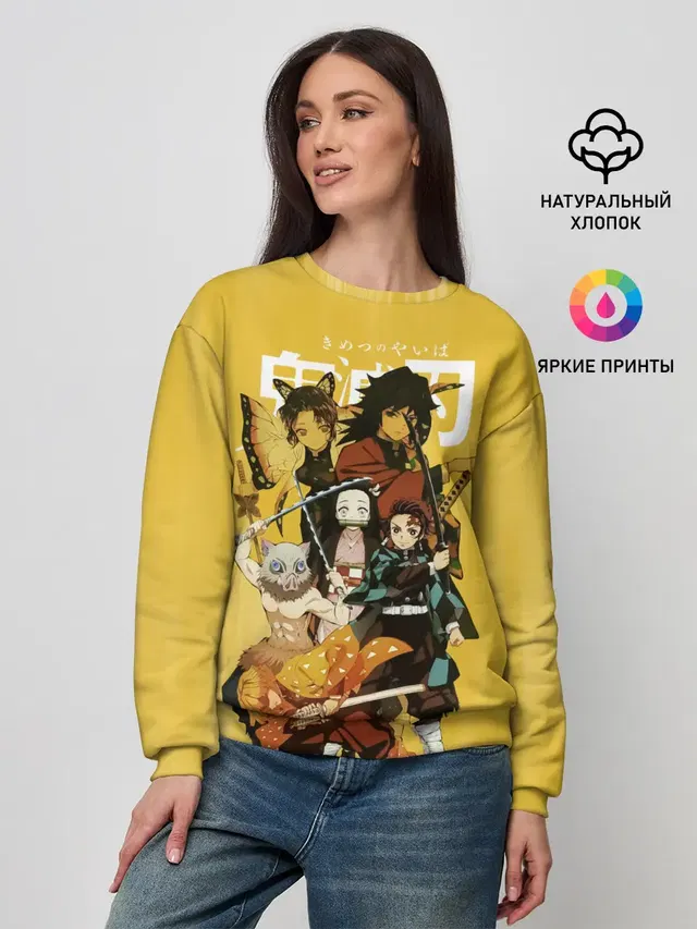 Женский свитшот