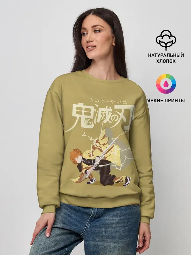 Женский свитшот