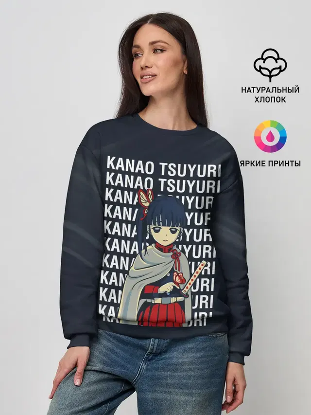 Женский свитшот