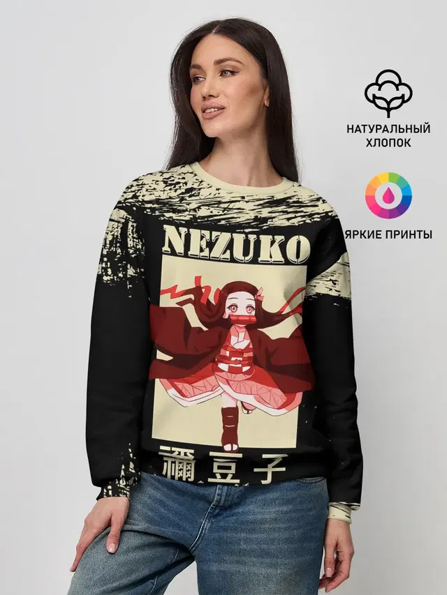 Женский свитшот