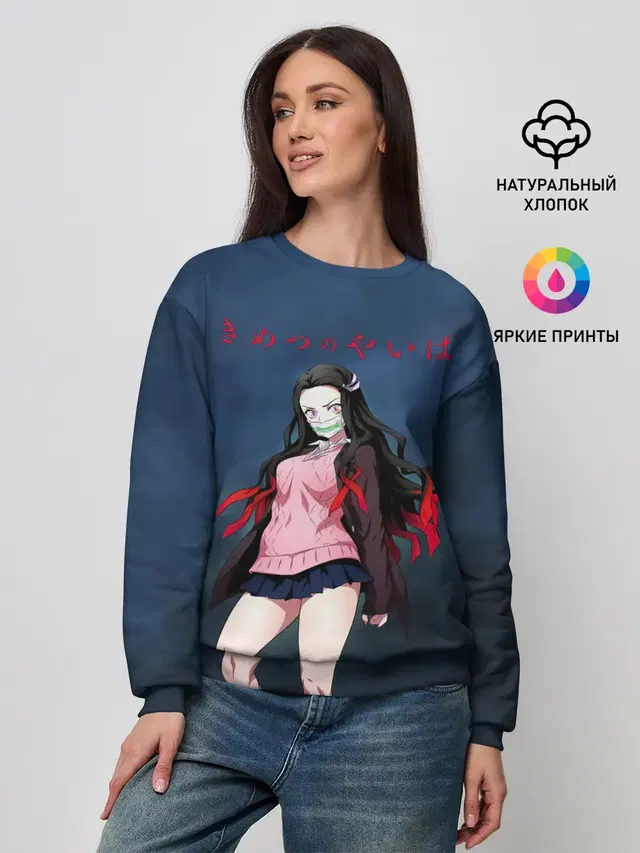 Женский свитшот