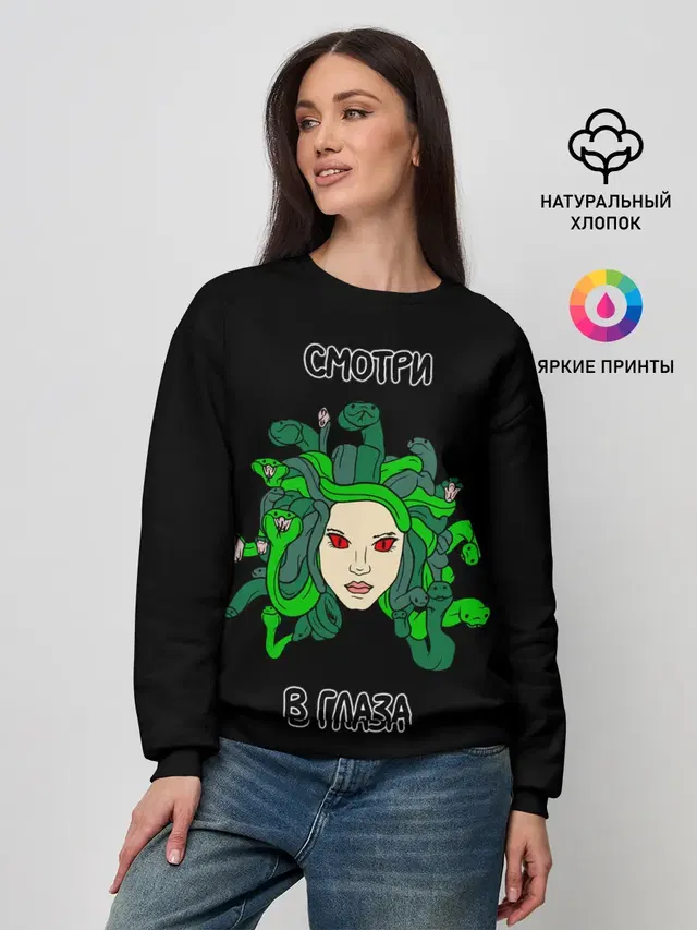 Женский свитшот