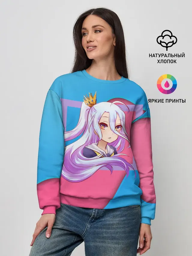 Женский свитшот с принтом «No Game No Life — Sweet Shiro»