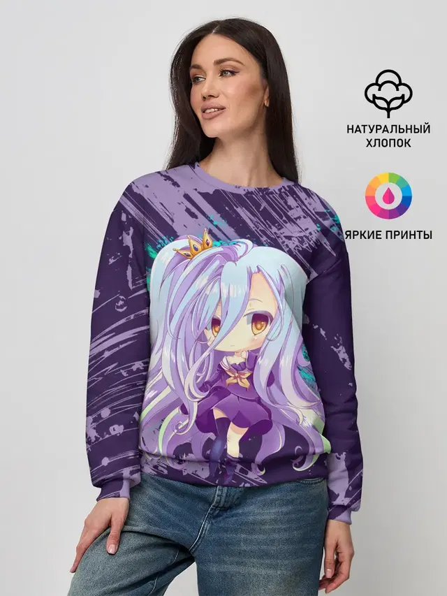 Shiro art