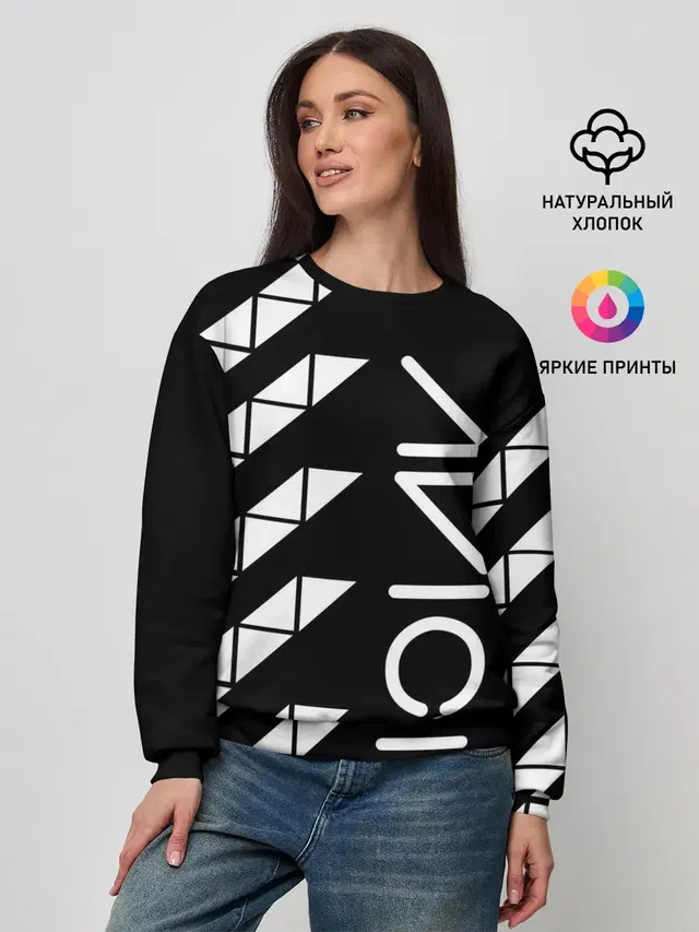 AVICII ГЕОМЕТРИЯ