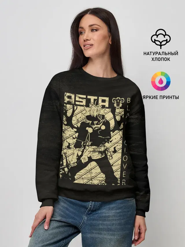 Женский свитшот