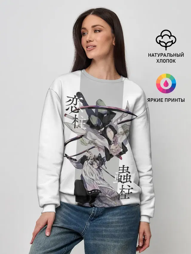 Женский свитшот