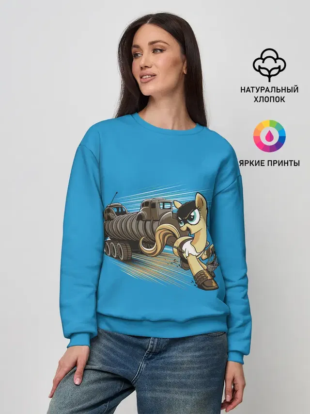 Женский свитшот