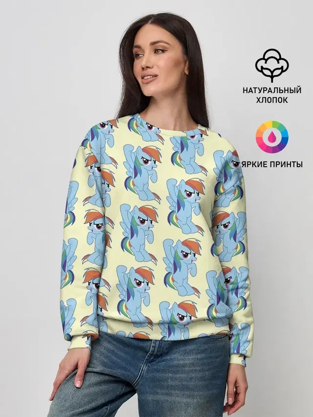 Rainbow Dash
