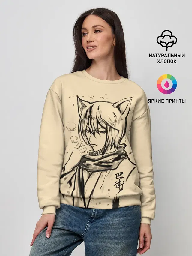 Женский свитшот с принтом «Очень приятно, Бог — Kitsune Tomoe»