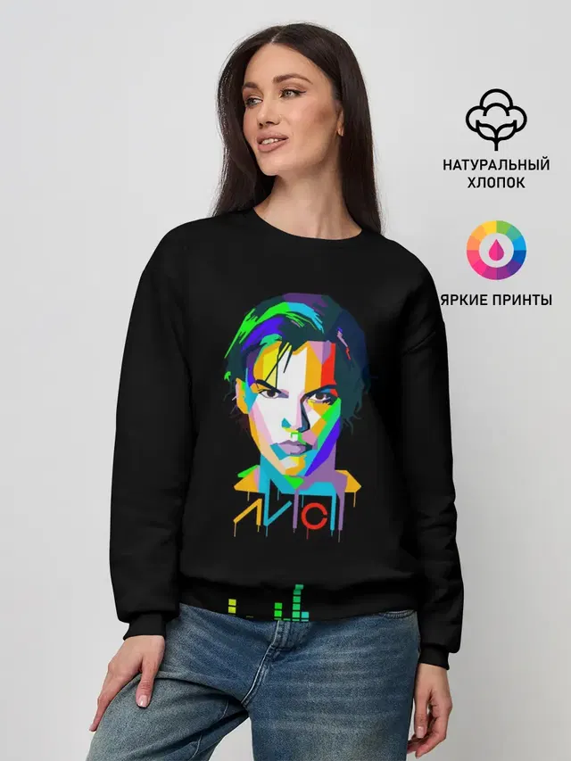 Авичи | Avicii
