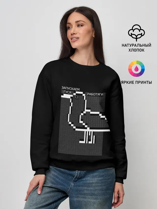 Женский свитшот