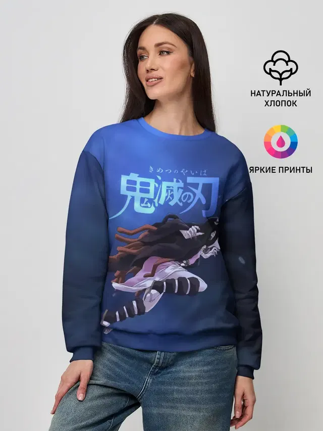 Женский свитшот