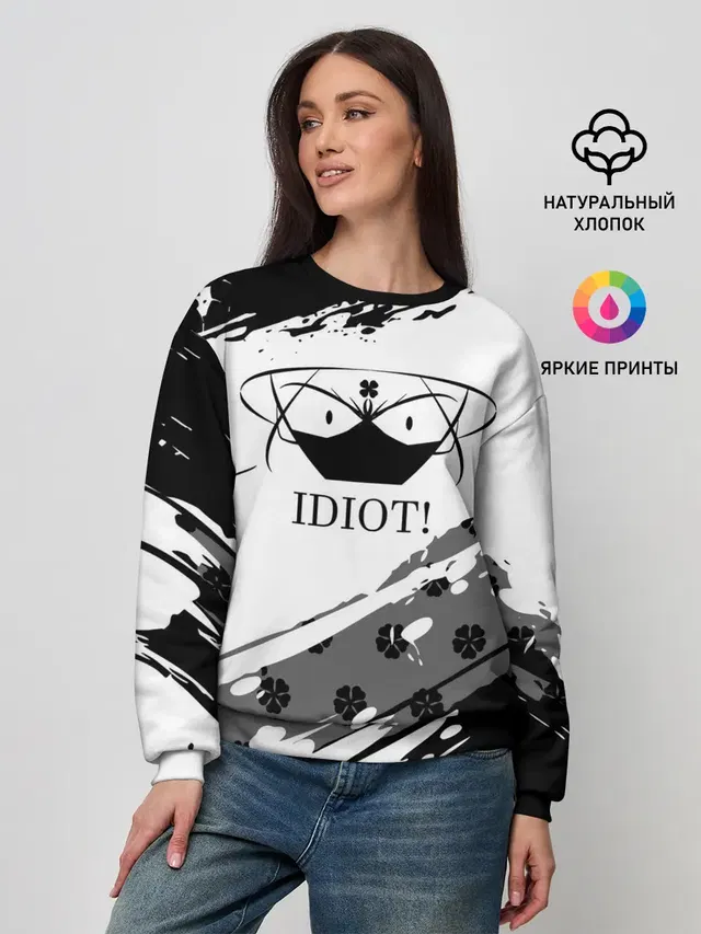 Женский свитшот