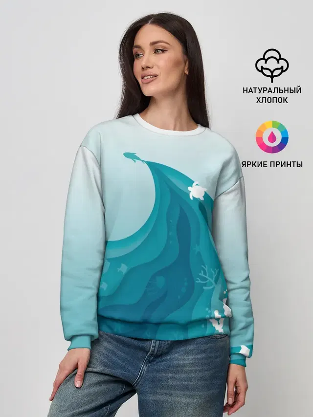 Морские жители