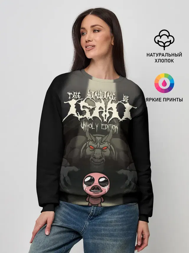 The Binding of Isaac