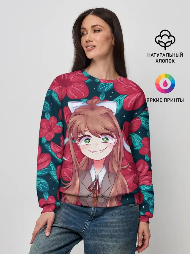 Женский свитшот