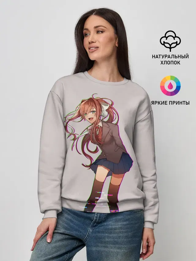Cyber Monika