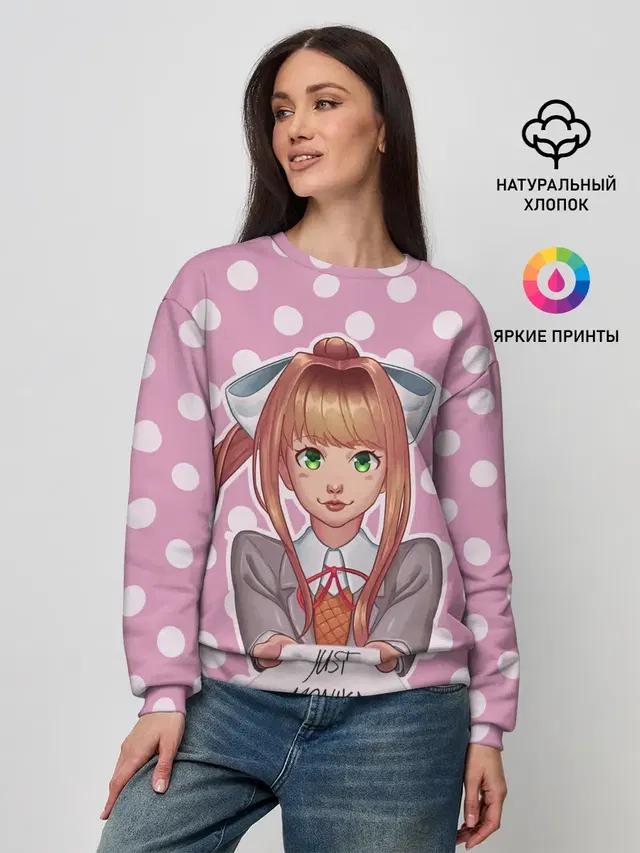 Женский свитшот
