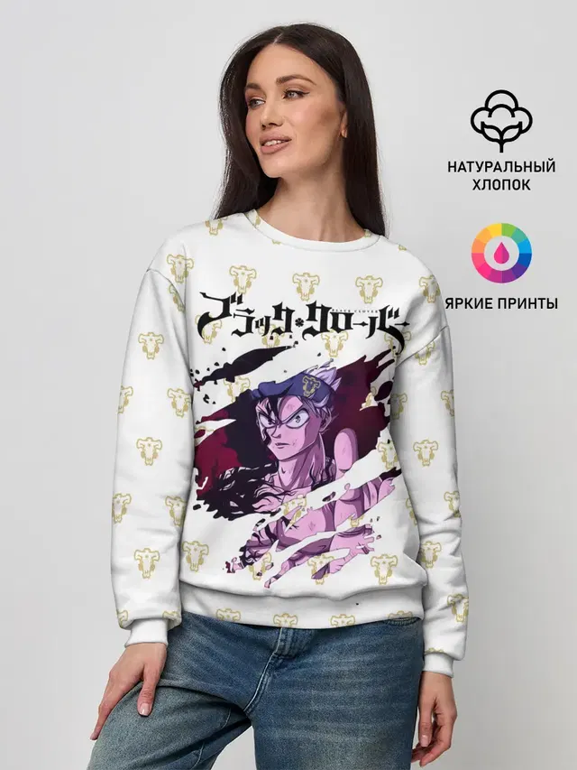 Женский свитшот