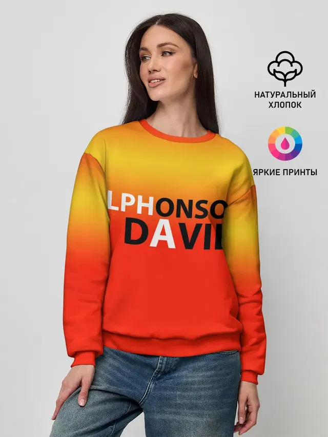 Крутой футбол. Дейвис