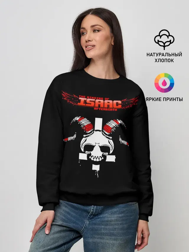 The Binding of Isaac, Skull
