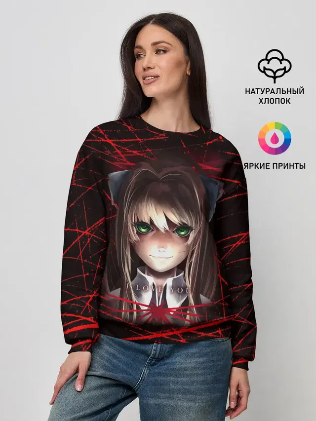Женский свитшот