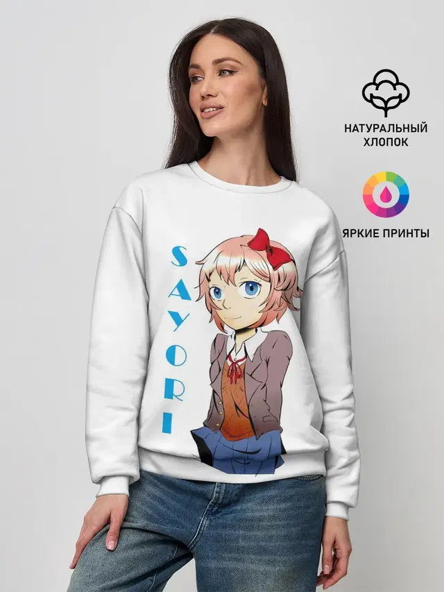 Doki Doki SAYORI