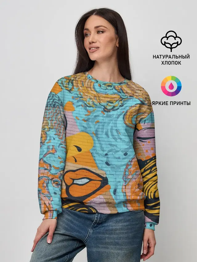 Граффити арт