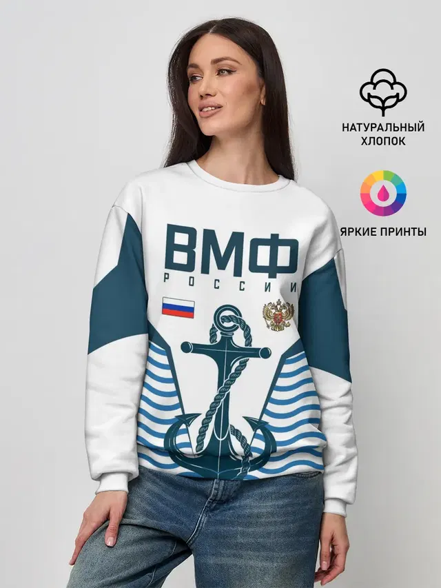 Женский свитшот
