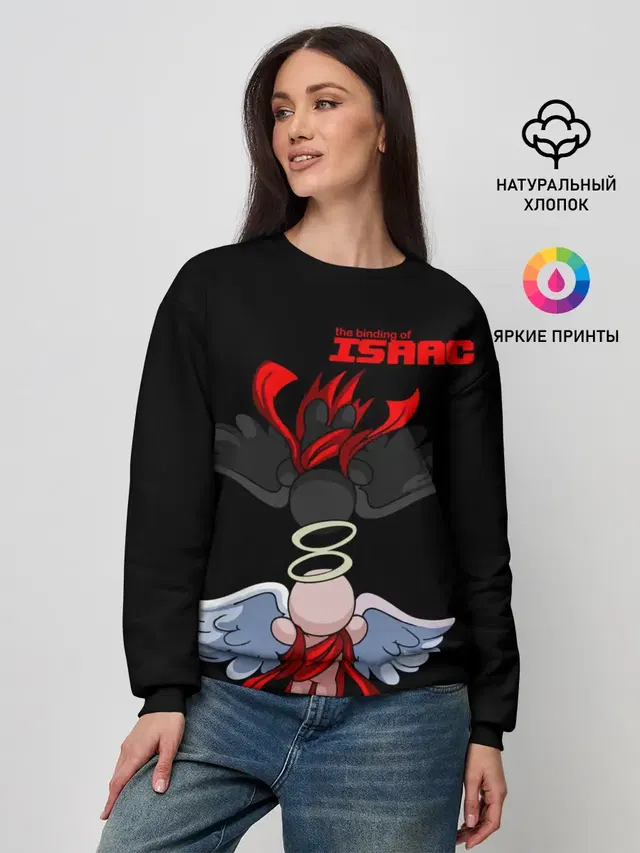 Женский свитшот