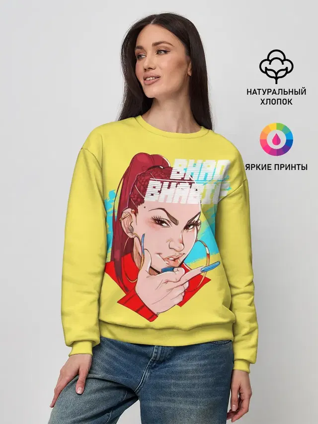 Женский свитшот
