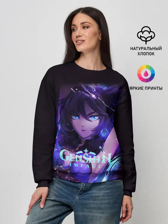Женский свитшот