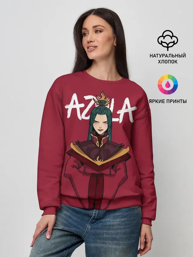 Azula
