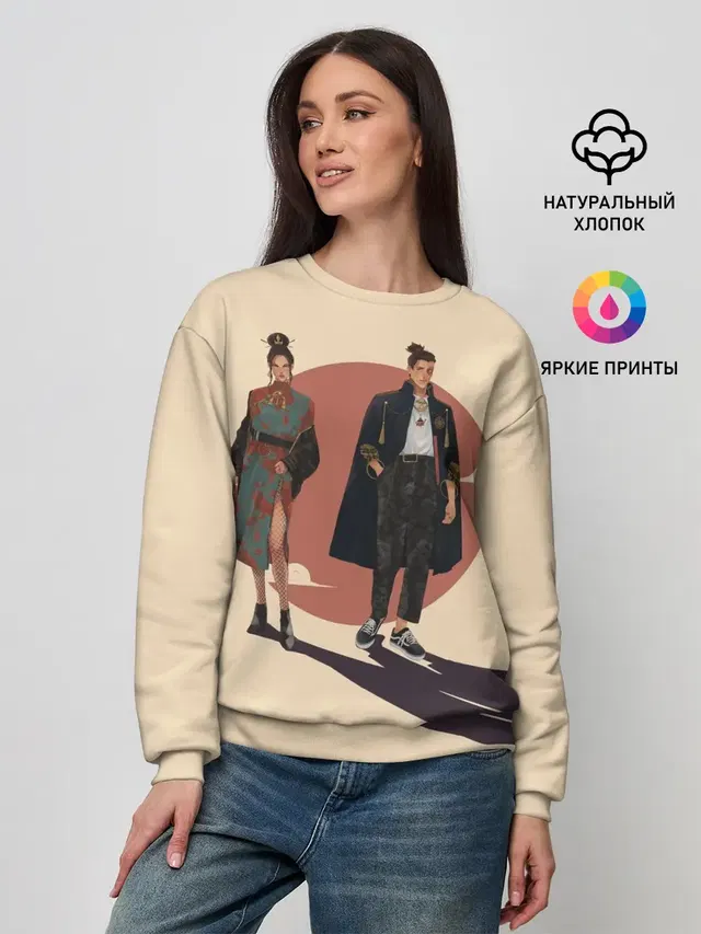 Катара и Сокка