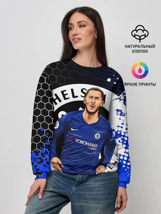 Женский свитшот с принтом «Эден Азар — CHELSEA — ЧЕЛСИ»