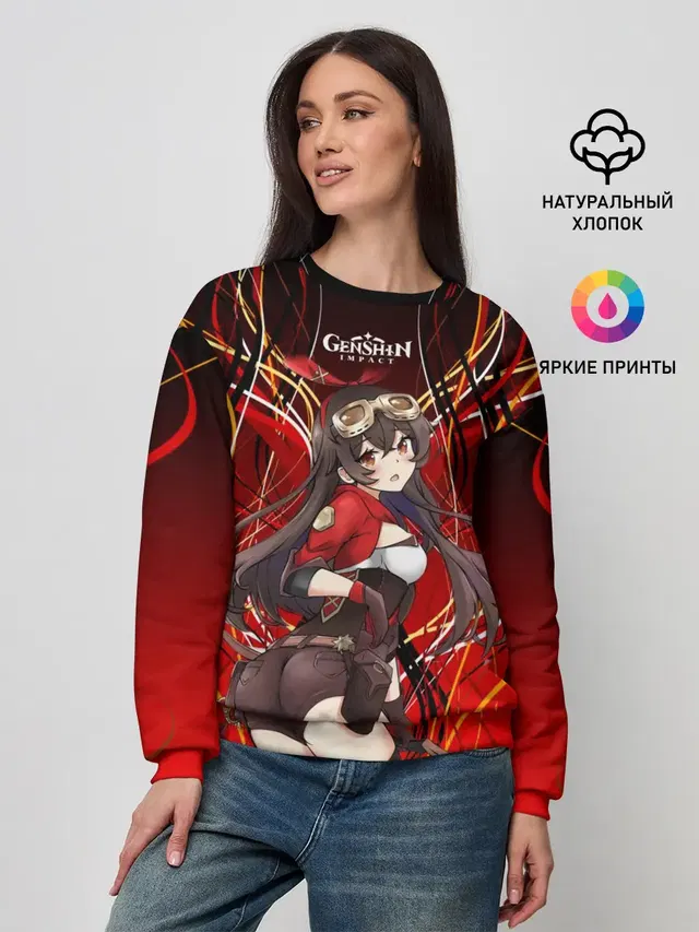Женский свитшот