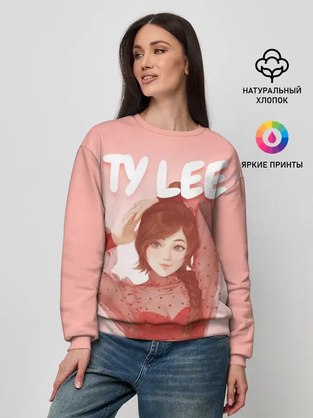 Ty Lee Avatar