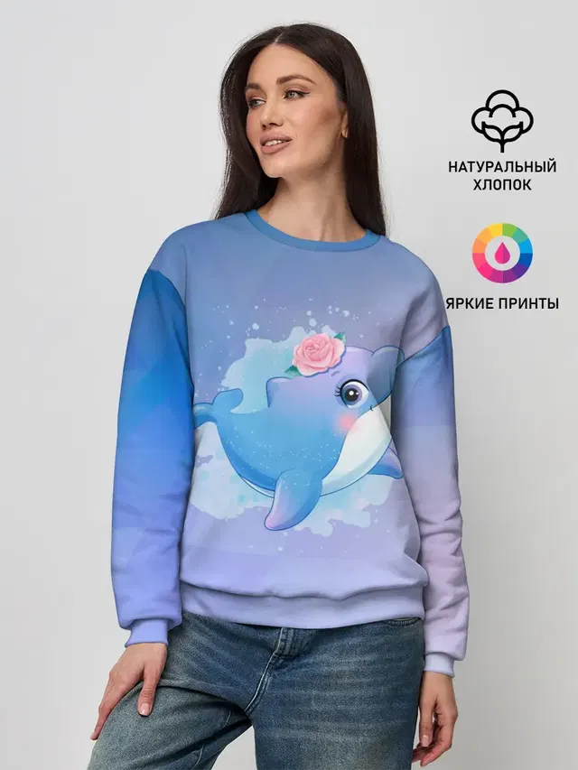 Дельфинчик