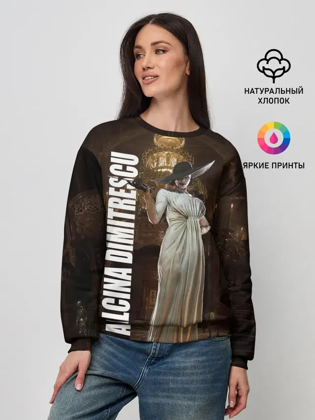 Женский свитшот