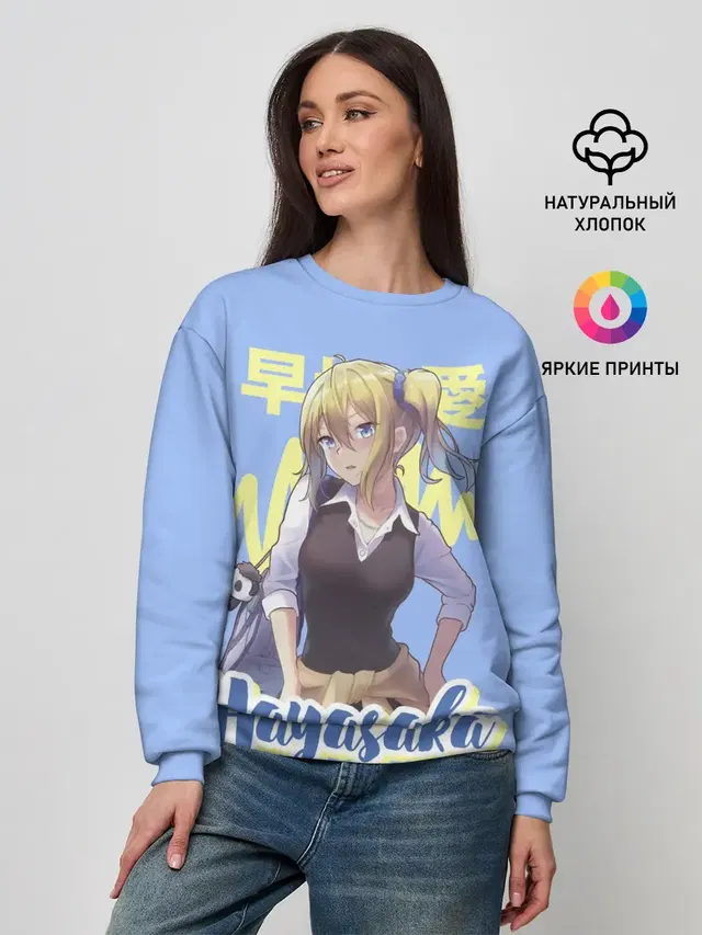Женский свитшот