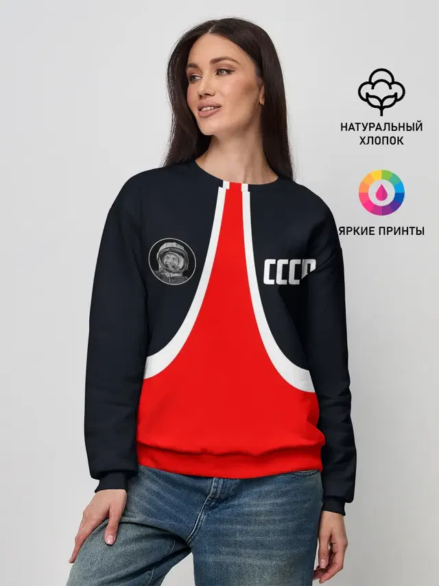 Женский свитшот