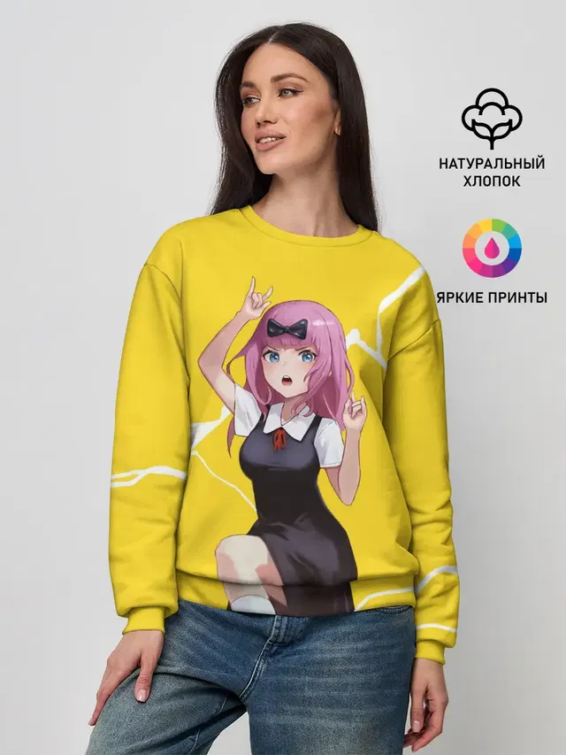 Chika Chika