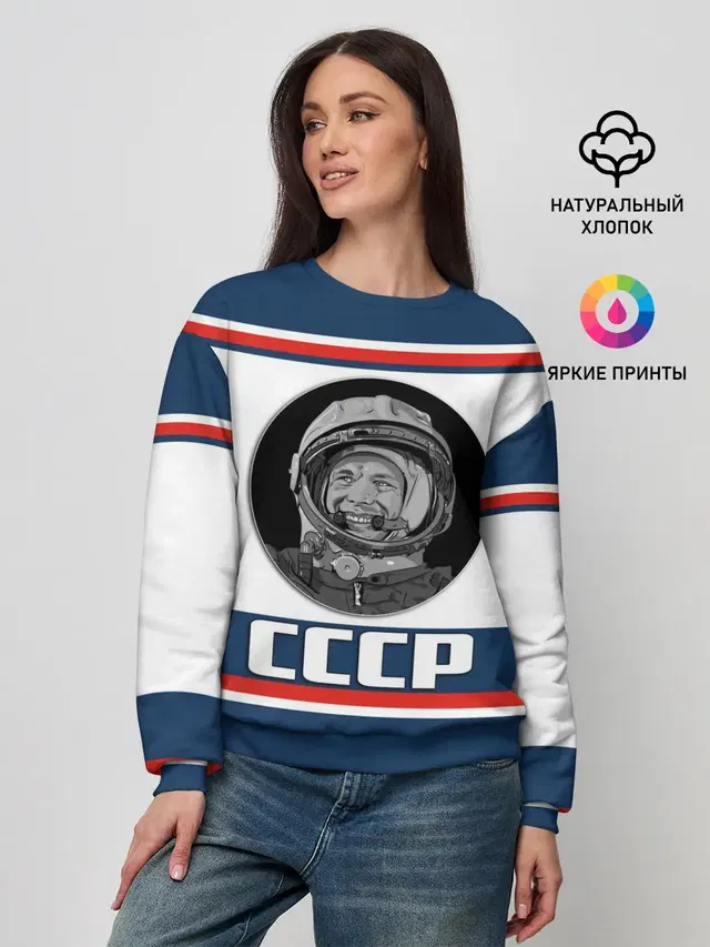 Женский свитшот