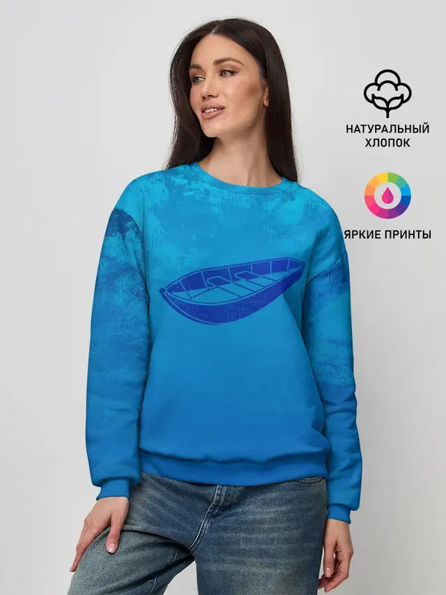 Одинокая Лодка