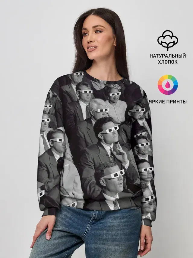 Люди смотрят фильм в 3d очках
