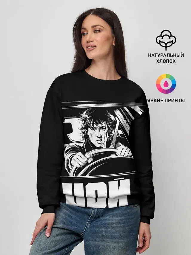Женский свитшот